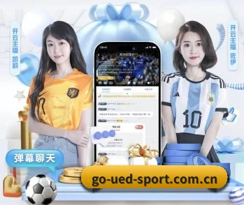 ued体育官网的故事 - 体育资讯内容服务