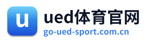 ued体育官网